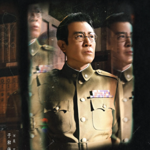 5.蓝博洲谈《沉默的荣耀》背后:别被谷正文骗了!