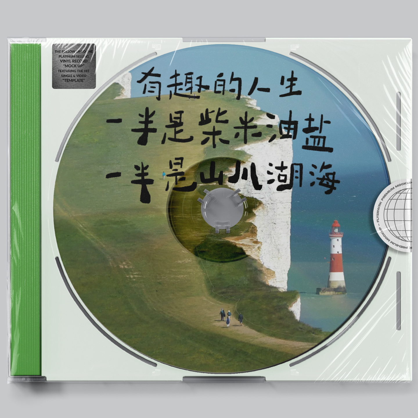 人在囧途：旅行中的笑与泪，生活不就是一场意外的冒险！ episode artwork