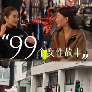 06、做博主,是辞职大厂人的归宿吗?