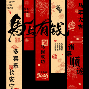 vol.8 内容创作与细分领域律师执业前景