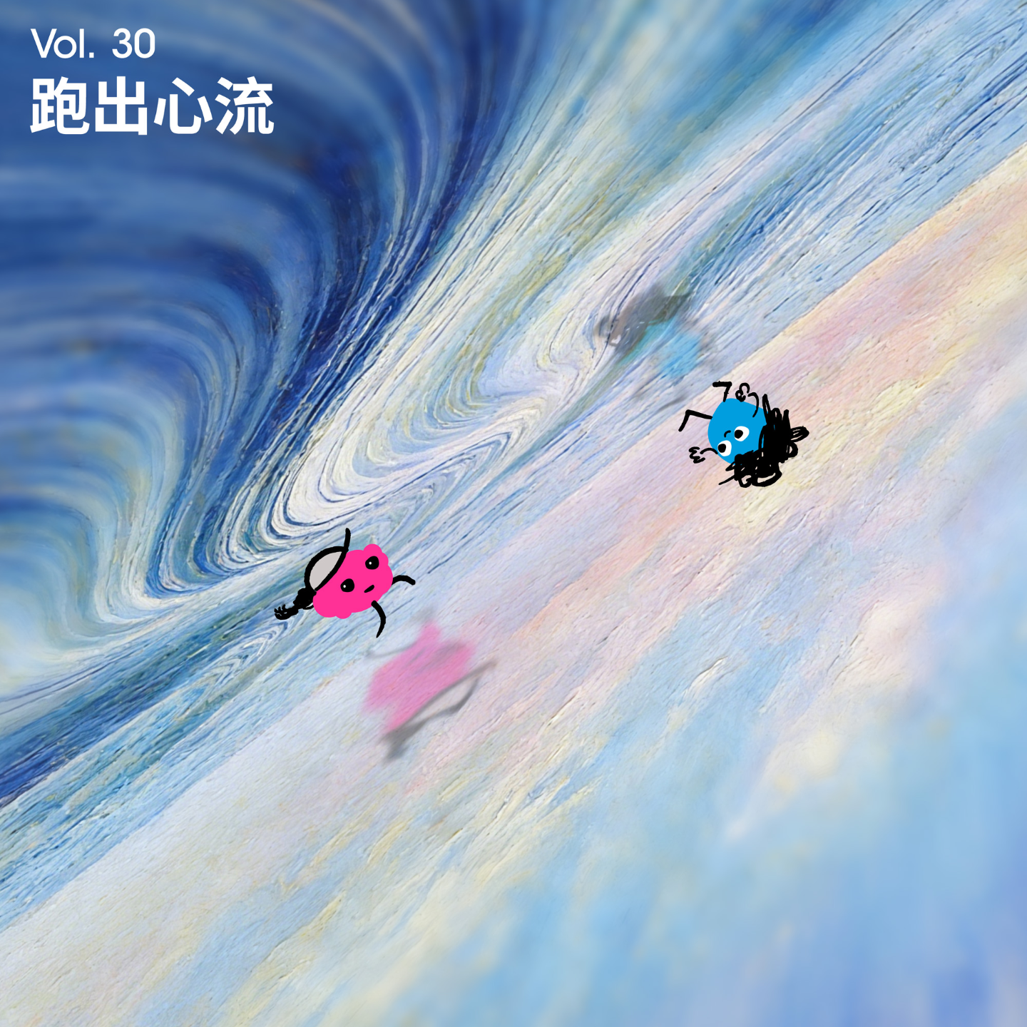 Vol 30｜在比赛和PB之外，我们为何而跑？ episode artwork