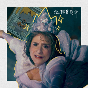 020.《女巫阿加莎》5-7集剧评：大写的女巫！