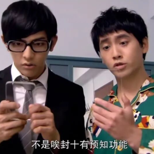 第11期：“终极系列的多重宇宙”——我们的关系像什么作品里的谁（下）
