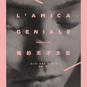 童年：堂·阿奇勒的故事-12