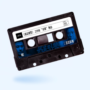 vol.46 惹惹影视：《我是刑警》之中国“哥谭”物语