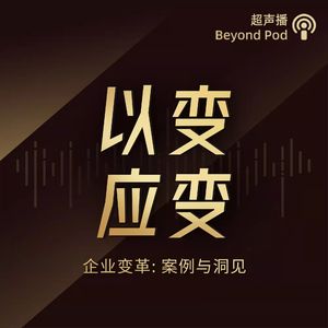 10 | AI时代到来，企业机器人的能与不能