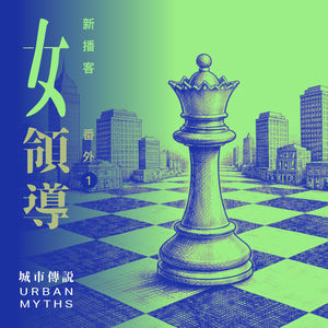 美国这个行业，女Boss为什么这么多？一个规划师的文化冲击