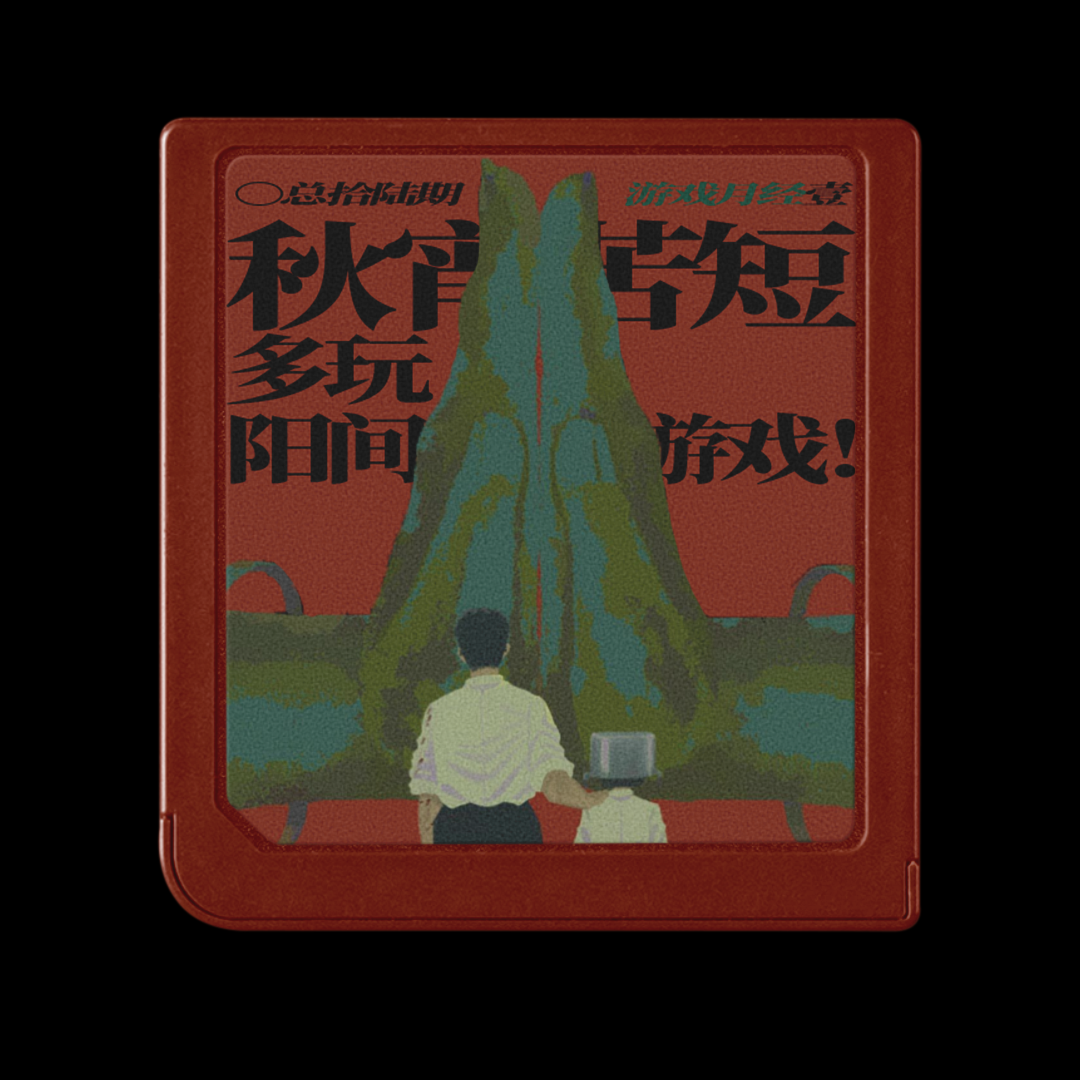 普通玩家 | CommonPlayer