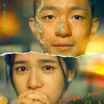 Vol.42-《我要我们在一起》：悲情英雄主义的爱情故事