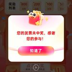 互联网路人三号