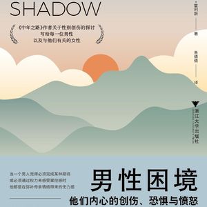 9月第1周导读 | 男人是谁定义的？