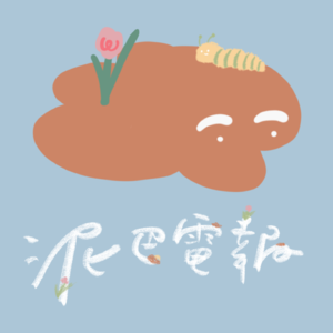 走到红帆音像店了拜拜