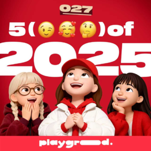 027 | 交换记忆碎片：每人分享 5 张图，给出我们 2025 的答案