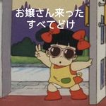 春眠不觉小小酥