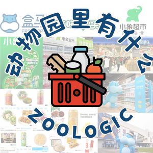 盒马小象叮咚大测评!都市牛马亲测红黑榜!宝藏单品独门秘籍大公开!