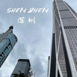 vol.27 听说你们深圳人搞钱是刻在骨子里的？