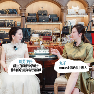 皮肤专科医生聊抗衰，还真有点干货！