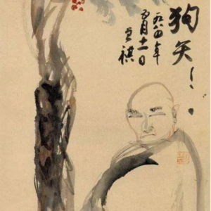 《汪曾祺1000事》11