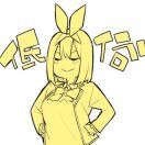 理不尽_4OyS
