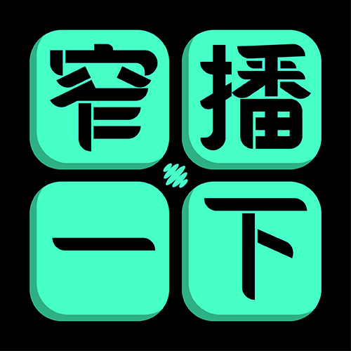 Vol.39 真需求还是一场泡沫？AI玩具的三个节点和三种路径