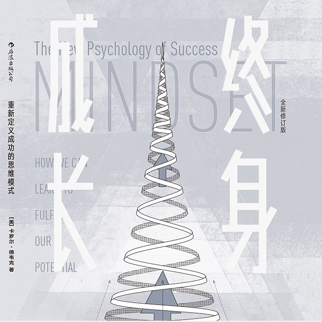 为什么孩子“输不起”| 终身成长 episode artwork