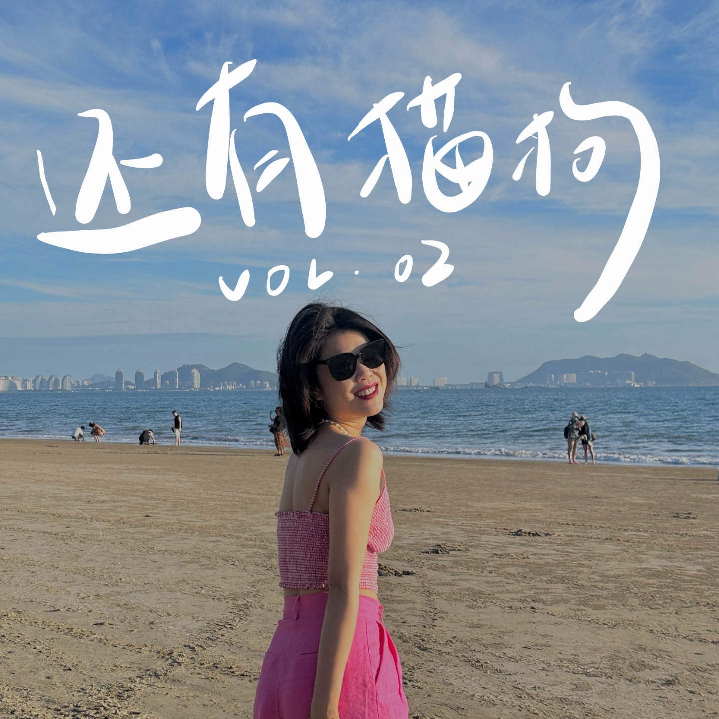 02 12个男女混住青旅、借宿修道院、裸泳……无法再重来的旅行 episode artwork