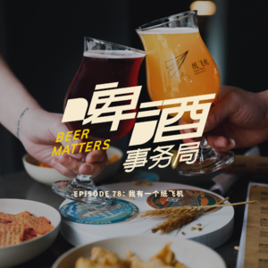 78. 我有一个纸飞机