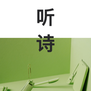 詹姆斯莱特：青春