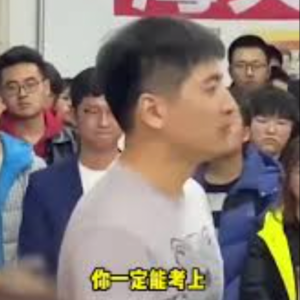 升级成更好的张雪峰，帮孩子们找回内在