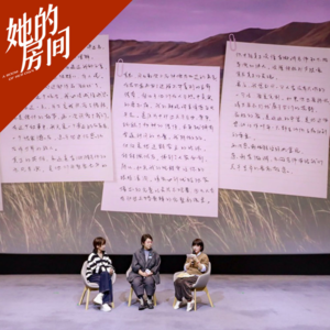 特别节目：张越谢楠温情解读，见证纪录片《重返狼群》李微漪与格林重逢终章