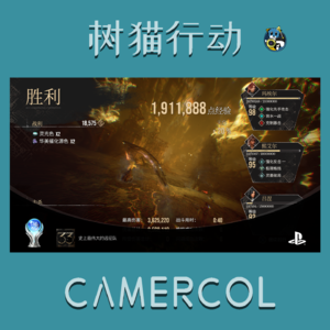 Vol.024 『光与影:33号远征队』盛名之下,其实难副!