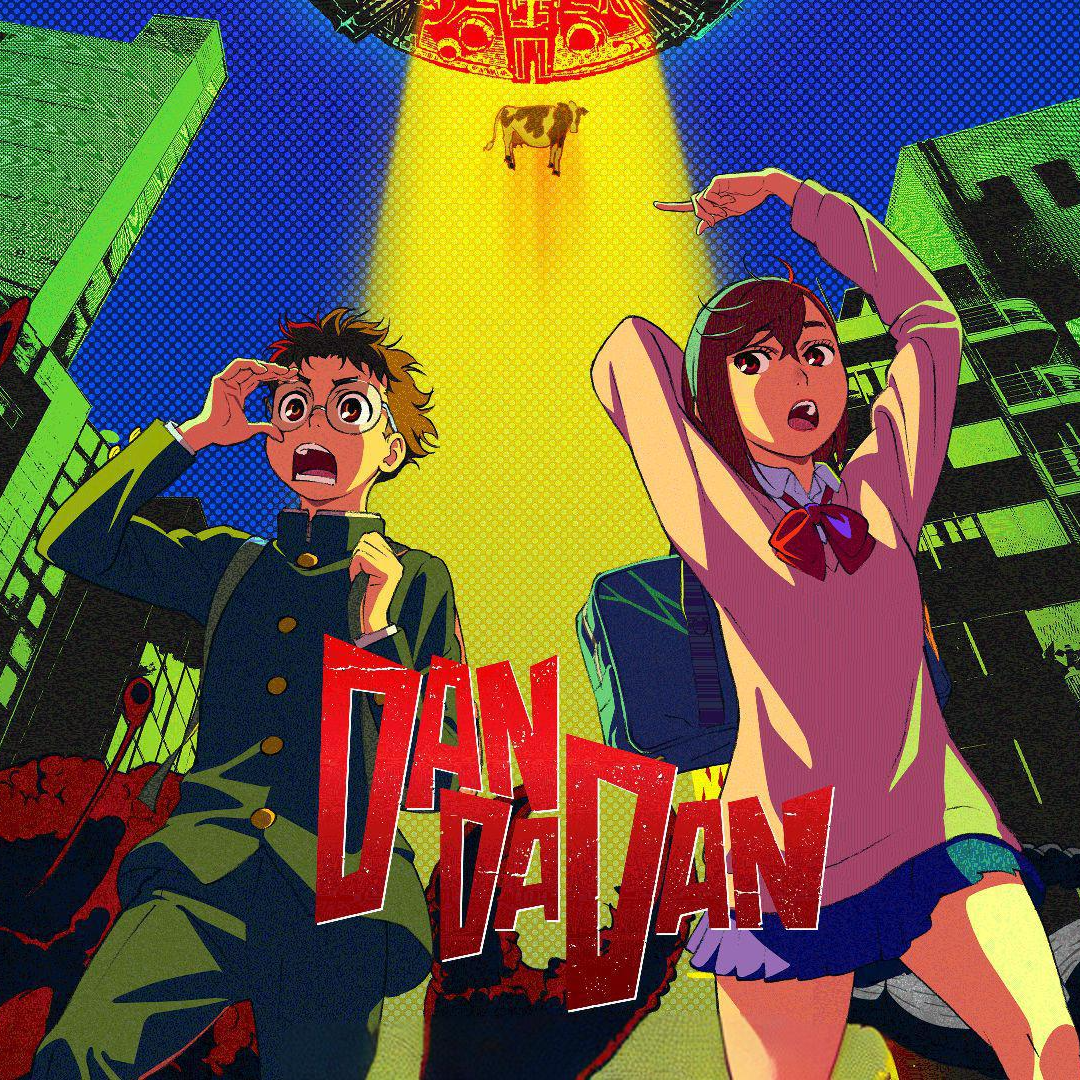 《胆大党》一个使用超能力、恶灵诅咒、外星科技找der的故事 episode artwork