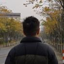 行在魔都