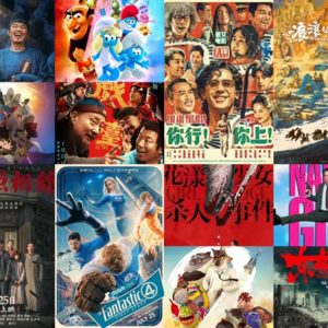 一口气聊完2025众片