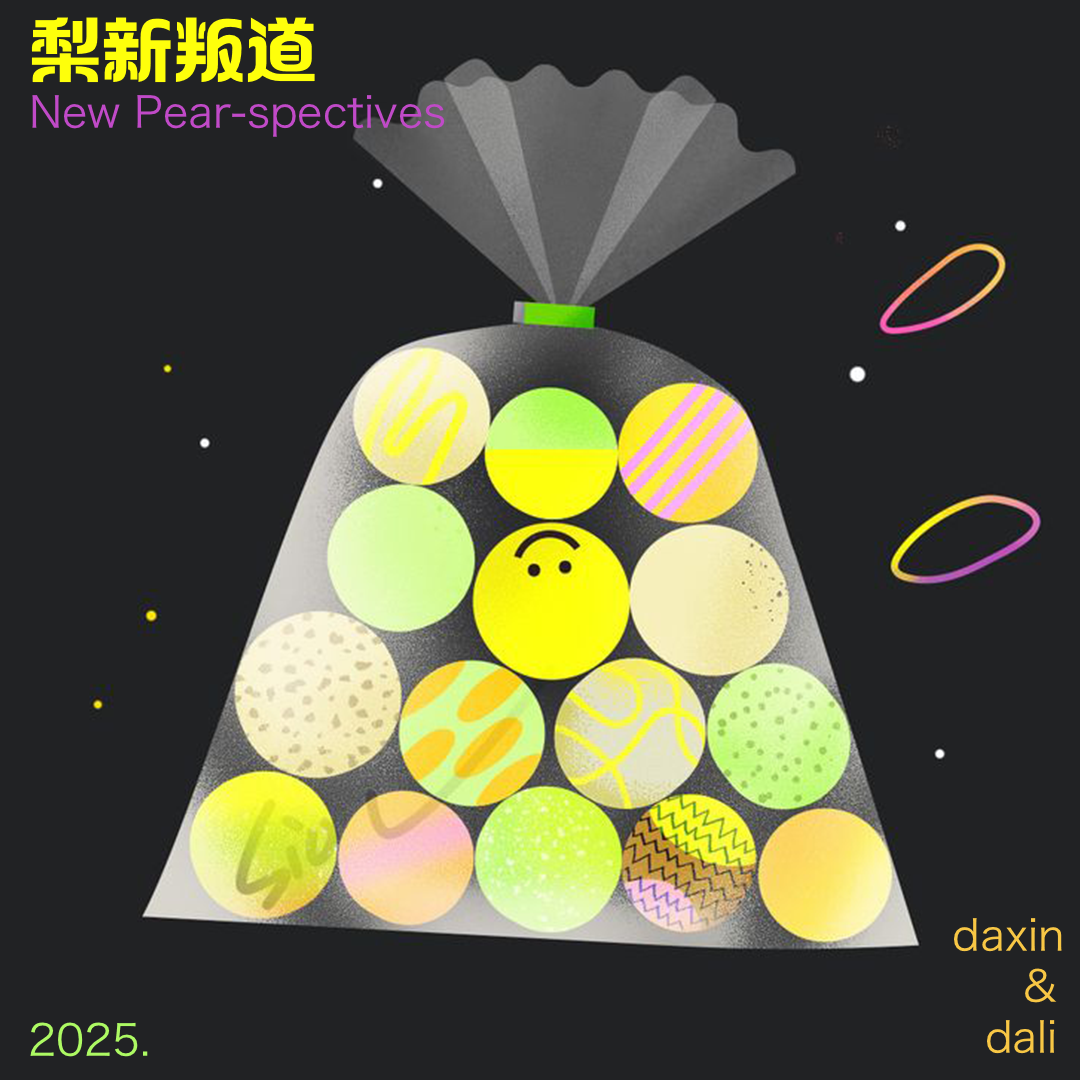 vol.19 年终总结？嘘，这是我们的“碎碎念” episode artwork
