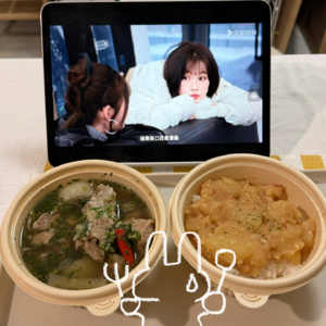 讨厌「会说比会做重要」 🌲 Mar.12