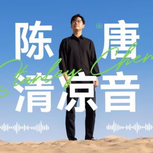 人品决定冥想效果？经典里的智慧进阶指南