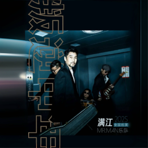 第2期:35+的年纪 还配追逐梦想吗?