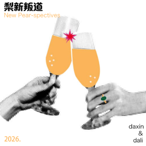 vol.48 我和别人都是假玩和你才是真玩！