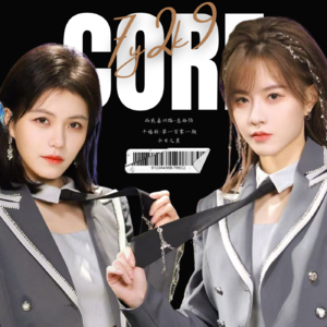 EP101 雨夜嘉兴路·叁拾陆 | 今日之星