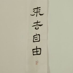 vol.79 毕业季特辑〡不知不觉中，你我也成为了那个在墙外回望的人
