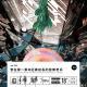 vol.796 曾在第一家M记做店长的音乐老兵