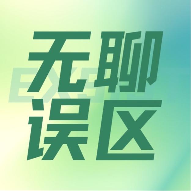 podcast-avatar