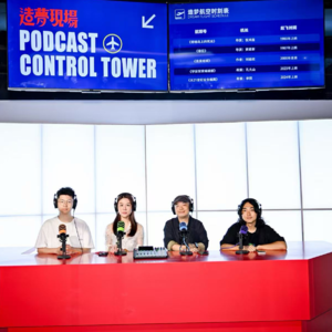 EP21 从繁花导演爆火到《逆风而行》入围上影节，程亮的越努力越幸运之路