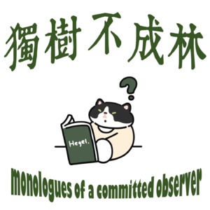 7-一个优秀的哲学播客应该是什么样的?