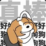 想吃炸肉肉