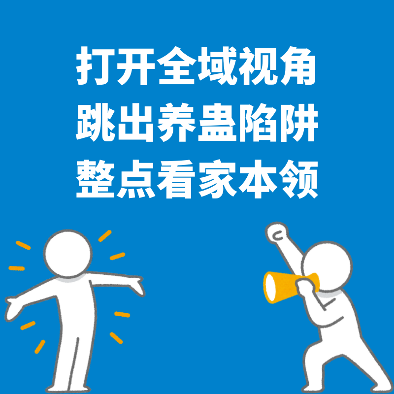 21.求职攻略|北大光华学姐：跳出“证明自己”的陷阱，秋招咱们也能稳中带浪~ episode artwork
