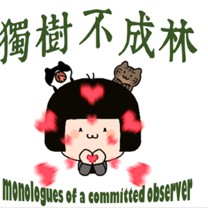 330-阿伦特如何理解现代儿童教育的危机？