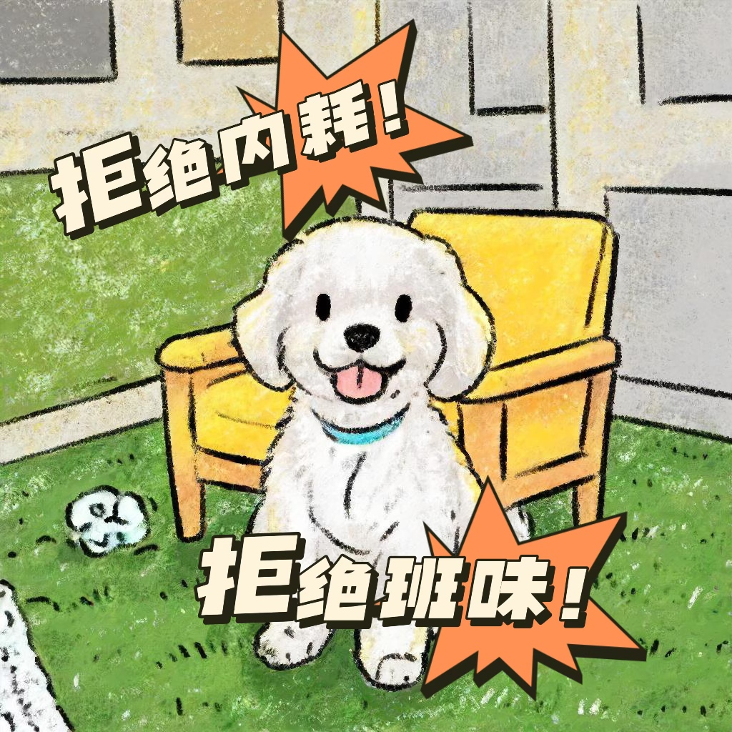 EP14.打卡，下班！请开始肆意生活吧！ episode artwork