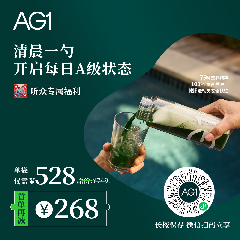 cover of episode 106. 学！学海无涯！减少运动损伤的干货知识，早学早受益